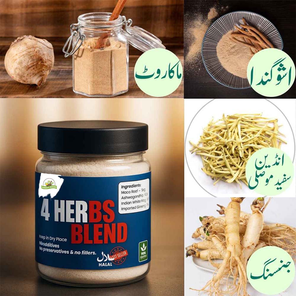 4 Herbs Blend (Vitality, Testosterone & Performance Support) – 100g