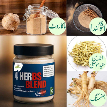 4 Herbs Blend (Vitality, Testosterone & Performance Support) – 100g